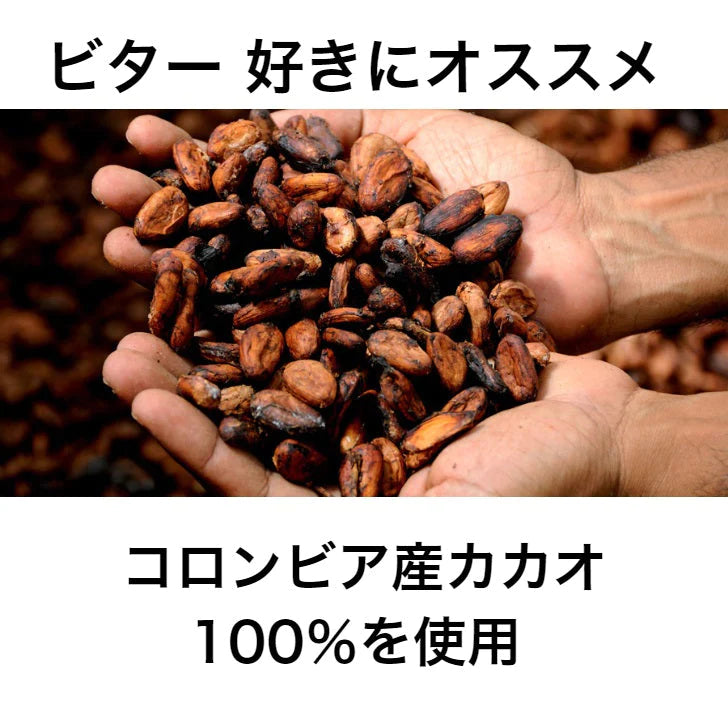 帯SOYちょこ35ｇ×8袋 送料無料 お菓子 生チョコ チョコ 大豆 乳アレルギー対応 ダイエット中 オススメ チャック付き袋 安心 プレゼントにもおすすめ。ビーガン ヴィーガン グルテンフリー ギフト