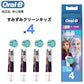 Braun Oral-B 純正 ブラウン オーラルB すみずみクリーンキッズ アナユキ オーラルビー やわらかめ