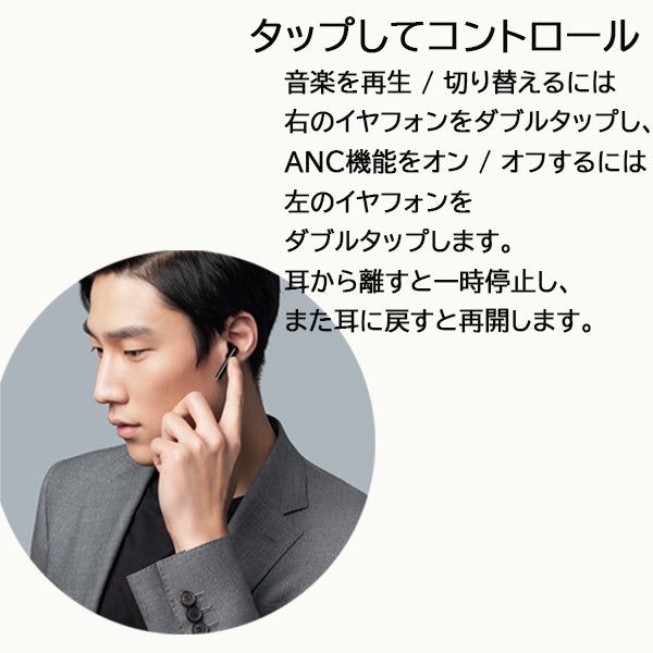 【ブラック】HUAWEI FREEBUDS3  ワイヤレス充電 FreeBuds 3 純正品 ワイヤレスイヤホン