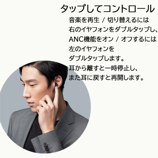 【ホワイト】HUAWEI FREEBUDS3  ワイヤレス充電 FreeBuds 3 純正品 ワイヤレスイヤホン