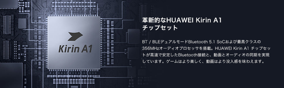 【ホワイト】HUAWEI FREEBUDS3  ワイヤレス充電 FreeBuds 3 純正品 ワイヤレスイヤホン