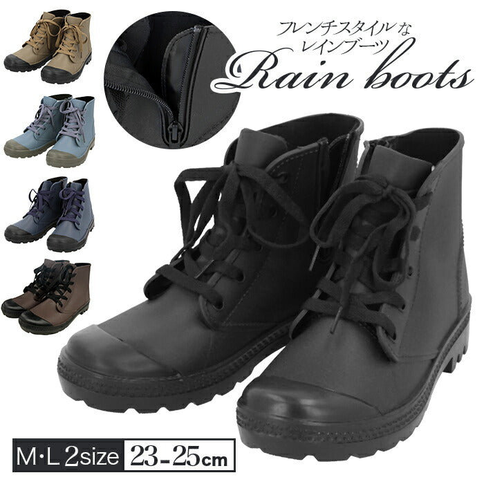 【ネイビー・M(23-24cm)】 レインシューズ スニーカー 通販 レディース おしゃれ レインスニーカー 雨 スニーカー フラットシューズ レインブーツ ブラック 黒 ネイビー 紺 ガーデニング 畑仕事 庭いじり ショート