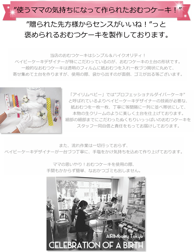 シンプルなおむつケーキ【Ｓサイズ/ベリーチップ】選べるカラー/パンパース/出産祝い/ギフト