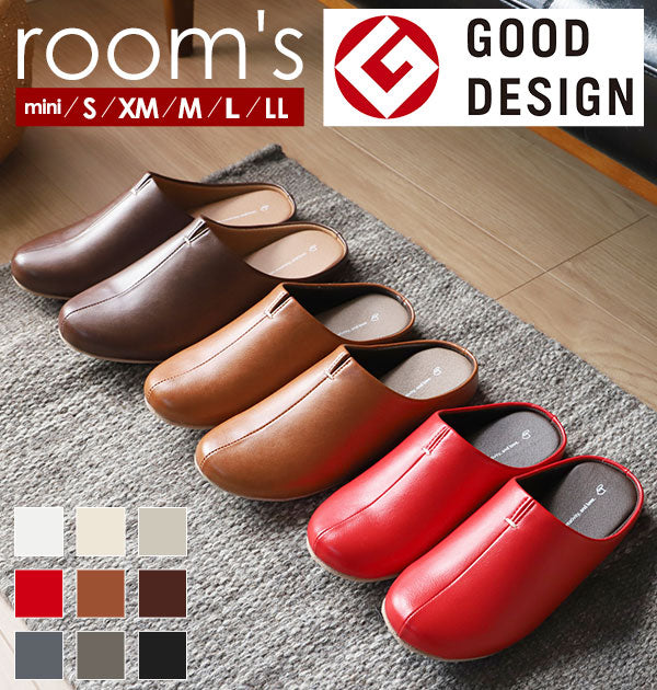【ホワイト・S(21.5～22.5cm)】 ルームズ スリッパ rooms 通販 ルームシューズ 室内履き 室内ばき おしゃれ 来客用 部屋 メンズ レディース ユニセックス オフィス 職場 お仕事 事務所 上履き うわばき 無地 シンプル