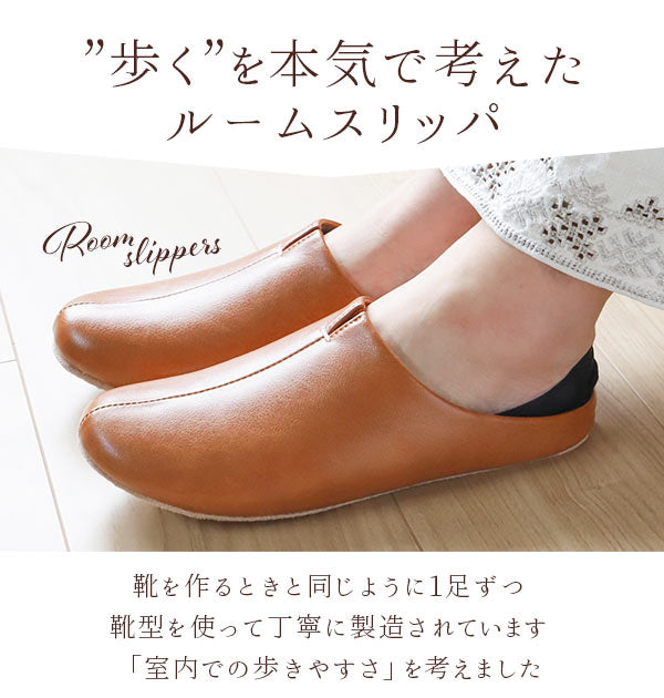 【レッド・S(21.5～22.5cm)】 ルームズ スリッパ rooms 通販 ルームシューズ 室内履き 室内ばき おしゃれ 来客用 部屋 メンズ レディース ユニセックス オフィス 職場 お仕事 事務所 上履き うわばき 無地 シンプル