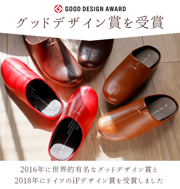 【レッド・S(21.5～22.5cm)】 ルームズ スリッパ rooms 通販 ルームシューズ 室内履き 室内ばき おしゃれ 来客用 部屋 メンズ レディース ユニセックス オフィス 職場 お仕事 事務所 上履き うわばき 無地 シンプル