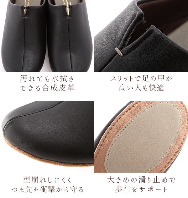 【レッド・S(21.5～22.5cm)】 ルームズ スリッパ rooms 通販 ルームシューズ 室内履き 室内ばき おしゃれ 来客用 部屋 メンズ レディース ユニセックス オフィス 職場 お仕事 事務所 上履き うわばき 無地 シンプル