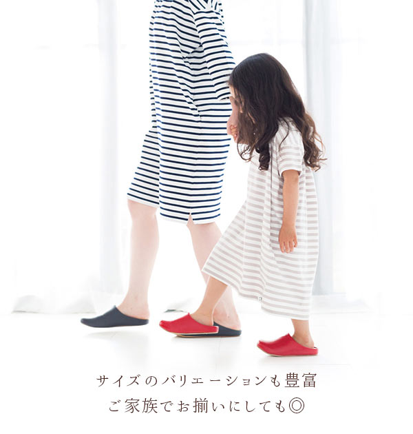 【レッド・S(21.5～22.5cm)】 ルームズ スリッパ rooms 通販 ルームシューズ 室内履き 室内ばき おしゃれ 来客用 部屋 メンズ レディース ユニセックス オフィス 職場 お仕事 事務所 上履き うわばき 無地 シンプル