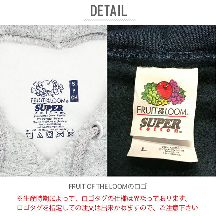 【BLACK・Sサイズ】 fruit of the loom スウェット パーカー 通販 フルーツオブザルーム メンズ プルオーバー スーパーコットン ヘビーウェイト 12オンス 12oz フード スエット 厚手 裏起毛 無地 シンプル