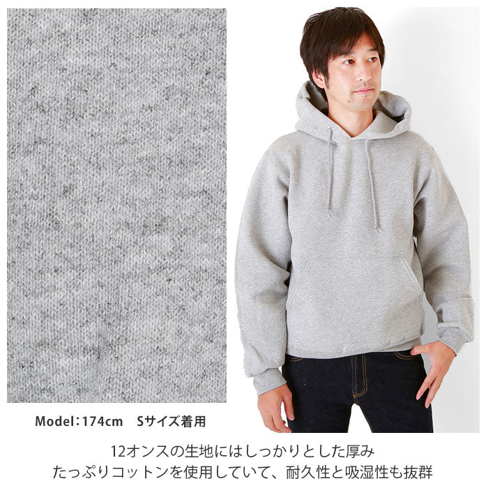 【FORESTGREEN・Mサイズ】 fruit of the loom スウェット パーカー 通販 フルーツオブザルーム メンズ プルオーバー スーパーコットン ヘビーウェイト 12オンス 12oz フード スエット 厚手 裏起毛 無地 シンプル