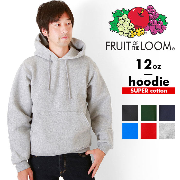【JNAVY・Sサイズ】 fruit of the loom スウェット パーカー 通販 フルーツオブザルーム メンズ プルオーバー スーパーコットン ヘビーウェイト 12オンス 12oz フード スエット 厚手 裏起毛 無地 シンプル