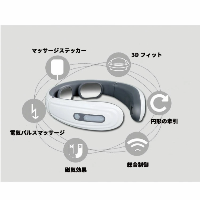 ホワイト ネックマッサージャー 粘着パッド EMS ヒートネック 首 肩 マッサージ マッサージャー USB充電式 男女兼用 母の日 ギフト プレゼント 軽量 首こり 頭痛 温め 緩和 改善 ほぐし 解消 リラックス 癒し 自宅