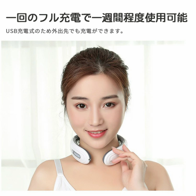ホワイト ネックマッサージャー 粘着パッド EMS ヒートネック 首 肩 マッサージ マッサージャー USB充電式 男女兼用 母の日 ギフト プレゼント 軽量 首こり 頭痛 温め 緩和 改善 ほぐし 解消 リラックス 癒し 自宅