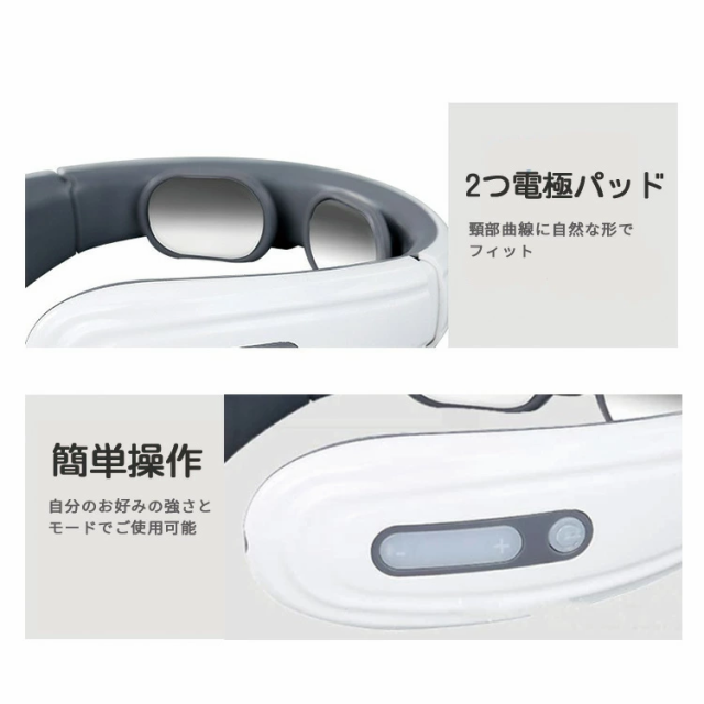 ホワイト ネックマッサージャー 粘着パッド EMS ヒートネック 首 肩 マッサージ マッサージャー USB充電式 男女兼用 母の日 ギフト プレゼント 軽量 首こり 頭痛 温め 緩和 改善 ほぐし 解消 リラックス 癒し 自宅