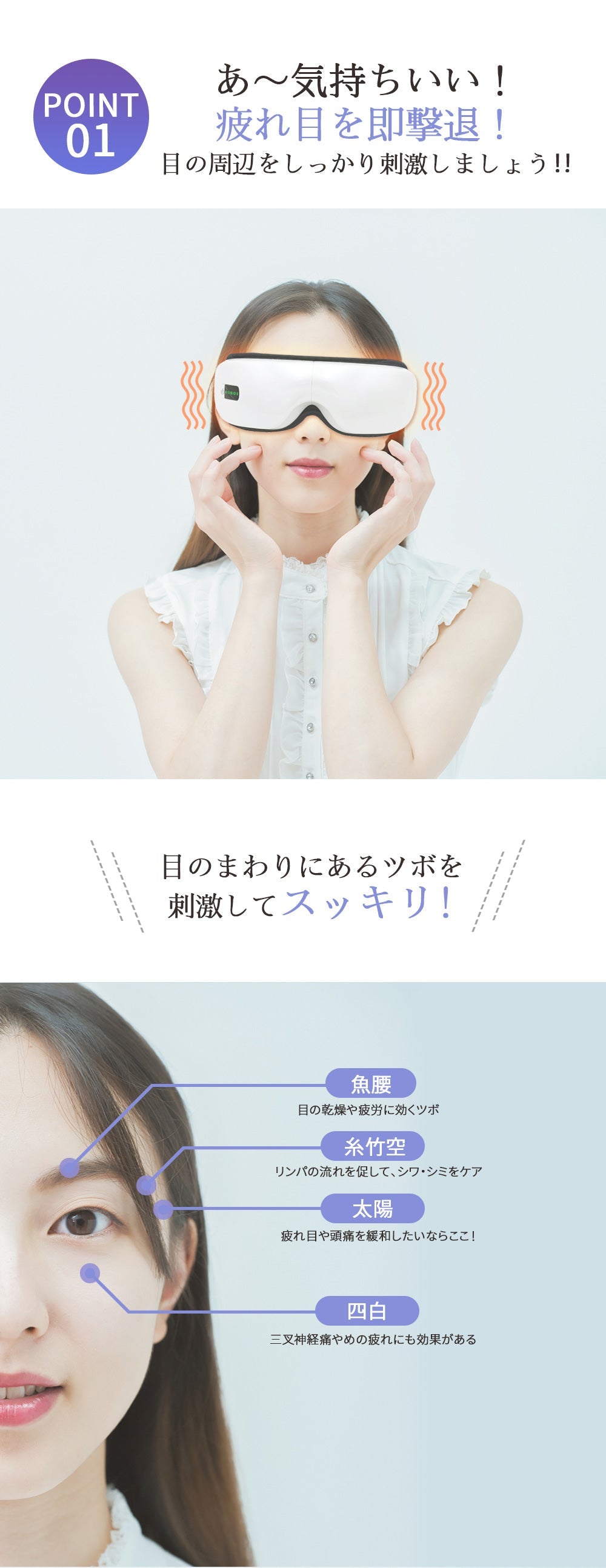 ホワイト アイマッサージャー Bluetooth アイウォーマー 目元 マッサージャー 温熱 眼精疲労 コンパクト ホットアイマスク 疲れ目改善 快眠グッズ 安眠 ストレス解消 美容器 温め機能 音楽機能 通気性 USB充電 折り畳み式 プレゼント ギフト 白