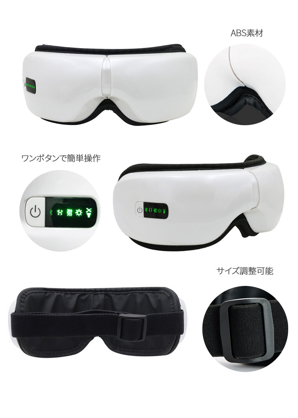 ホワイト アイマッサージャー Bluetooth アイウォーマー 目元 マッサージャー 温熱 眼精疲労 コンパクト ホットアイマスク 疲れ目改善 快眠グッズ 安眠 ストレス解消 美容器 温め機能 音楽機能 通気性 USB充電 折り畳み式 プレゼント ギフト 白