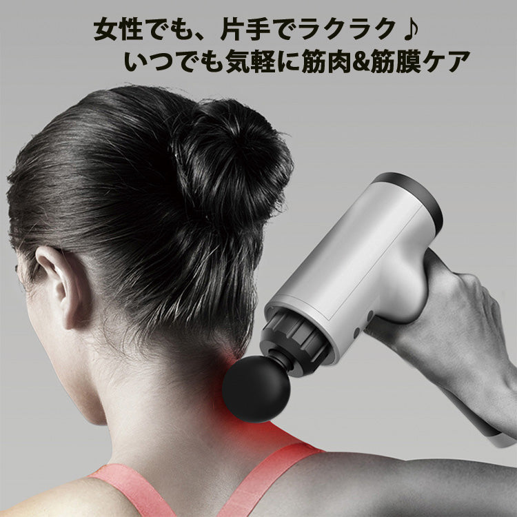 レッド　マッサージガン 筋膜リリース 電動マッサージャー ハンディマッサージャー 軽量 静音 コードレス 肩 首 腰 背中 肩こり解消 全身マッサージ 6段階 強力振動 充電式 マッサージ器 疲労回復 リラックス 筋肉痛緩和 敬老の日 ギフト プレゼント