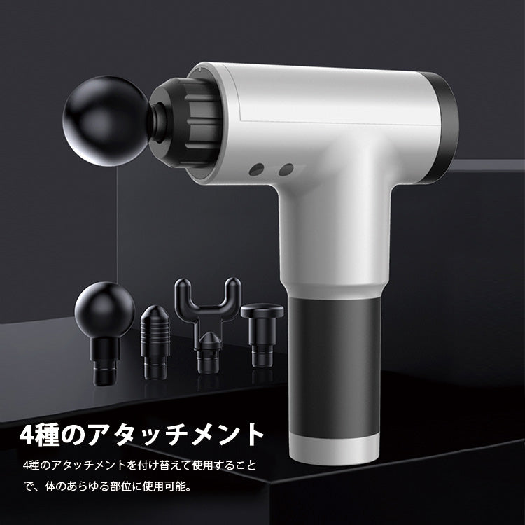 シルバー  マッサージガン 筋膜リリース 電動マッサージャー ハンディマッサージャー 軽量 静音 コードレス 肩 首 腰 背中 肩こり解消 全身マッサージ 6段階 強力振動 充電式 マッサージ器 疲労回復 リラックス 筋肉痛緩和 敬老の日 ギフト プレゼント