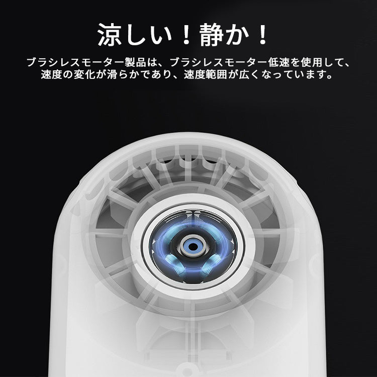 天使ピンク 扇風機 首かけ ハンディ 首掛けミニ扇風機 卓上 ミニ扇風機 ハンディファン 羽なし ファン 超静音 小型 軽量 コンパクト USB 充電式 携帯 持ち運び 熱中症対策 3段階風量調節 冷風 冷風機 冷風扇 おしゃれ 可愛い 涼しい アウトドア 白 ピンク