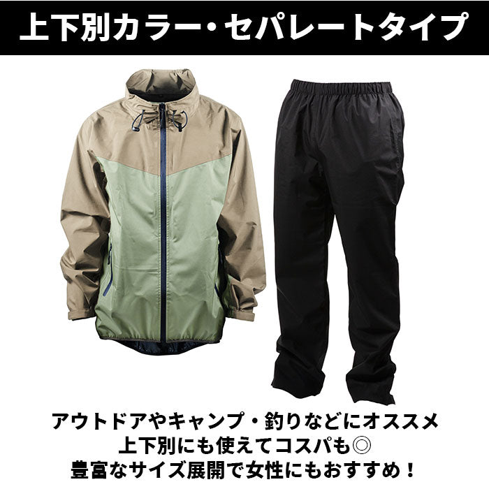【バーガンディ・3Lサイズ】 レインコート 上下 通販 メンズ レディース カッパ 無地 シンプル 通学 大きめ 小学生 高学年 大きいサイズ 登下校 高校生 自転車通学 中学生 中学校 合羽 自転車 リュック 通勤