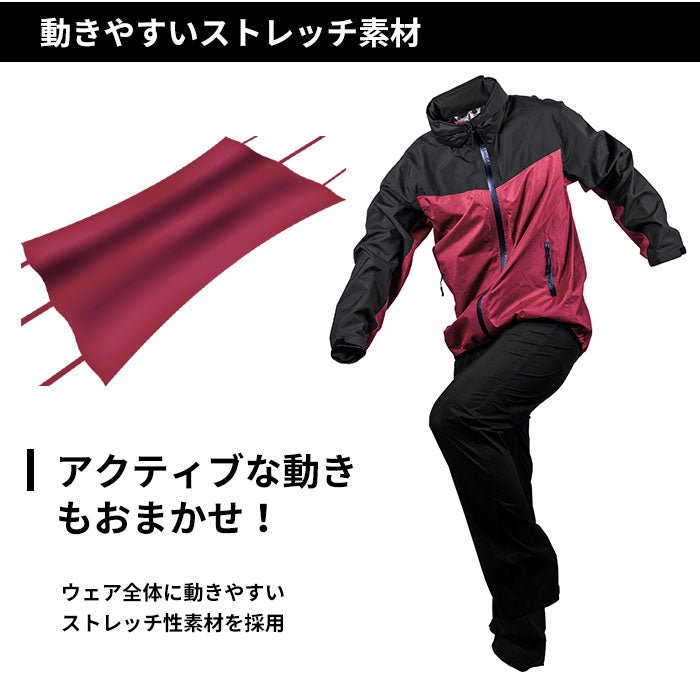 【バーガンディ・3Lサイズ】 レインコート 上下 通販 メンズ レディース カッパ 無地 シンプル 通学 大きめ 小学生 高学年 大きいサイズ 登下校 高校生 自転車通学 中学生 中学校 合羽 自転車 リュック 通勤