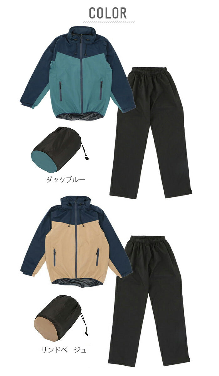 【バーガンディ・3Lサイズ】 レインコート 上下 通販 メンズ レディース カッパ 無地 シンプル 通学 大きめ 小学生 高学年 大きいサイズ 登下校 高校生 自転車通学 中学生 中学校 合羽 自転車 リュック 通勤