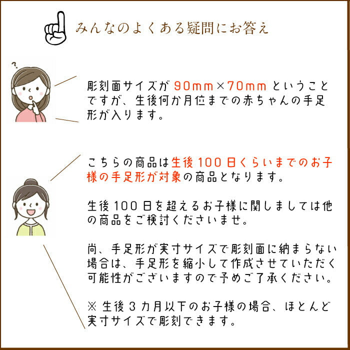 ファースト ステップ クロック■赤ちゃん 手形 足形 フォトフレーム 時計 手形 足型 赤ちゃん インク キット スタンプ 出産祝い 出産内祝い 内祝い お返し 名入れ 誕生記念 ベビー メモリアル フォト クロック 100日祝い 出産 手足型