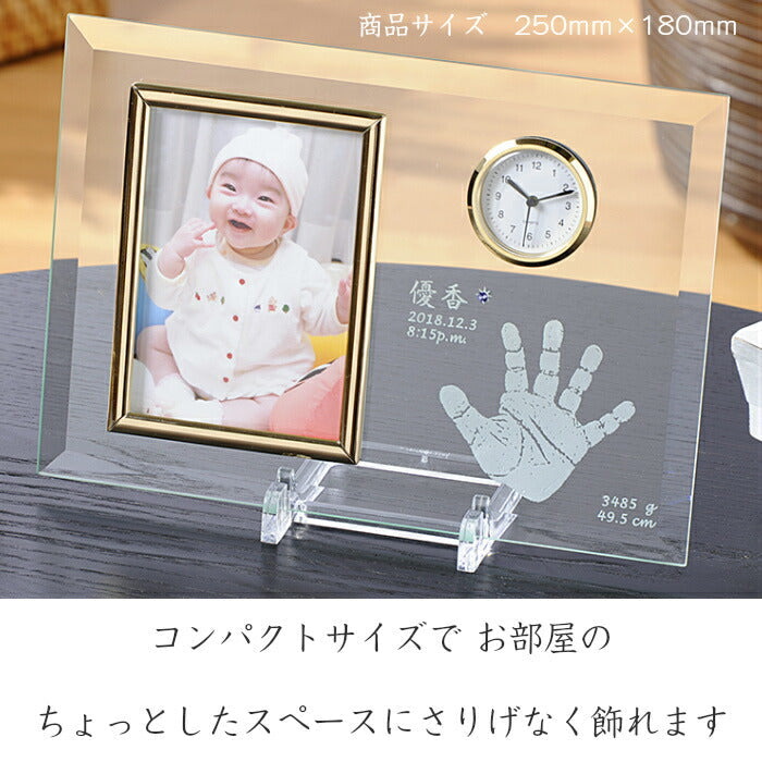 ファースト ステップ クロック■赤ちゃん 手形 足形 フォトフレーム 時計 手形 足型 赤ちゃん インク キット スタンプ 出産祝い 出産内祝い 内祝い お返し 名入れ 誕生記念 ベビー メモリアル フォト クロック 100日祝い 出産 手足型