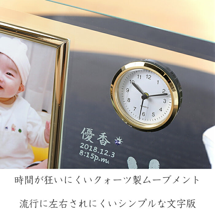 ファースト ステップ クロック■赤ちゃん 手形 足形 フォトフレーム 時計 手形 足型 赤ちゃん インク キット スタンプ 出産祝い 出産内祝い 内祝い お返し 名入れ 誕生記念 ベビー メモリアル フォト クロック 100日祝い 出産 手足型