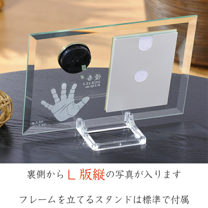 ファースト ステップ クロック■赤ちゃん 手形 足形 フォトフレーム 時計 手形 足型 赤ちゃん インク キット スタンプ 出産祝い 出産内祝い 内祝い お返し 名入れ 誕生記念 ベビー メモリアル フォト クロック 100日祝い 出産 手足型
