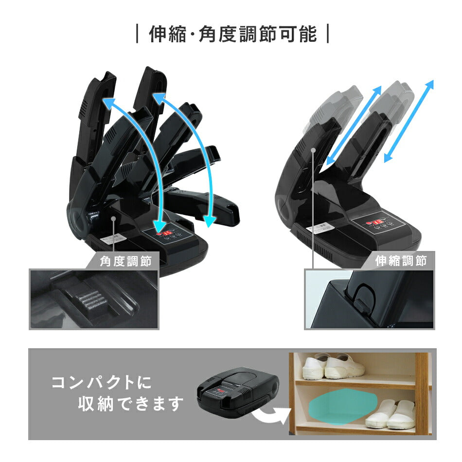 【超得ハイパーSALE】靴 乾燥機 くつ乾燥機 ブーツ 靴 乾燥 消臭 除菌 靴 シューズ スニーカー 長靴 スノーブーツ 上靴 手袋 オゾン除菌 タイマー付き コンパクト 軽量 除湿 消臭 湿気対策 靴 洗濯 靴乾燥 小型乾燥機 温風 シューズドライヤー におい防止