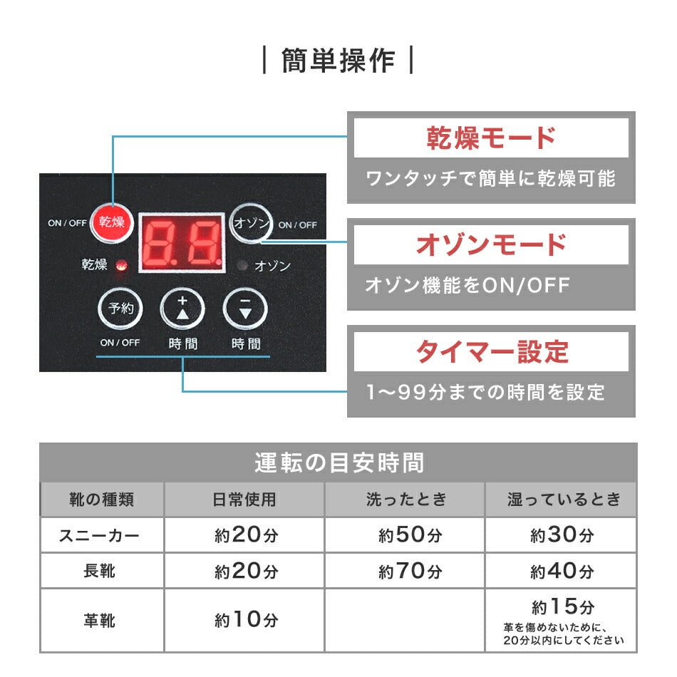 【超得ハイパーSALE】靴 乾燥機 くつ乾燥機 ブーツ 靴 乾燥 消臭 除菌 靴 シューズ スニーカー 長靴 スノーブーツ 上靴 手袋 オゾン除菌 タイマー付き コンパクト 軽量 除湿 消臭 湿気対策 靴 洗濯 靴乾燥 小型乾燥機 温風 シューズドライヤー におい防止