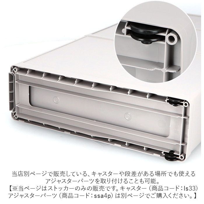【オールホワイト】 隙間収納 14cm 通販 すきま収納 収納ケース 引き出し 奥行46.5 キッチンラック スリム キッチン 収納 ストッカー リビング 冷蔵庫横 シンク横 洗面所 ランドリー 洗濯機横 ライクイット