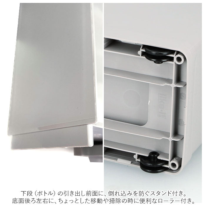 【オールホワイト】 隙間収納 14cm 通販 すきま収納 収納ケース 引き出し 奥行46.5 キッチンラック スリム キッチン 収納 ストッカー リビング 冷蔵庫横 シンク横 洗面所 ランドリー 洗濯機横 ライクイット