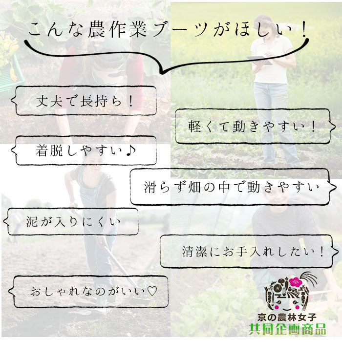 【ワイン・Mサイズ】 長靴 レディース 農作業 通販 かわいい おしゃれ フラット底 疲れにくい 履きやすい レインブーツ SS 23 S 24 M 25 農業 ガーデニング ブーツ ガーデンシューズ FU-SOLEIL フーソレイユ