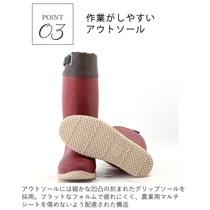 【ワイン・Mサイズ】 長靴 レディース 農作業 通販 かわいい おしゃれ フラット底 疲れにくい 履きやすい レインブーツ SS 23 S 24 M 25 農業 ガーデニング ブーツ ガーデンシューズ FU-SOLEIL フーソレイユ