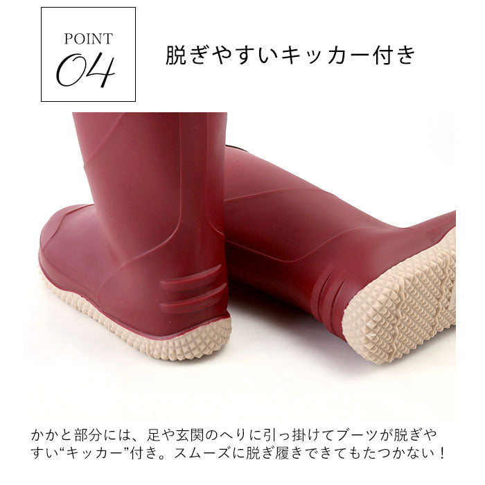 【ワイン・Mサイズ】 長靴 レディース 農作業 通販 かわいい おしゃれ フラット底 疲れにくい 履きやすい レインブーツ SS 23 S 24 M 25 農業 ガーデニング ブーツ ガーデンシューズ FU-SOLEIL フーソレイユ