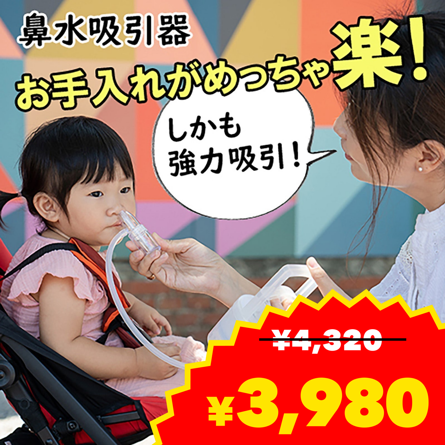 【正規販売店】鼻水吸引器 CHIBOJI ( ちぼじ / 知母時 / チボジ ) 鼻水吸引 鼻水吸引機 鼻吸い機 鼻吸い器 鼻吸い 幼児 乳児 乳幼児 静音 鼻みず取り器 鼻づまり 鼻詰まり 鼻水吸い 鼻水吸い機 鼻水吸い器 お出かけ 赤ちゃん 子供 手動 吸引 ギフトプレゼント【送料無料】【ベビーキッズセール】