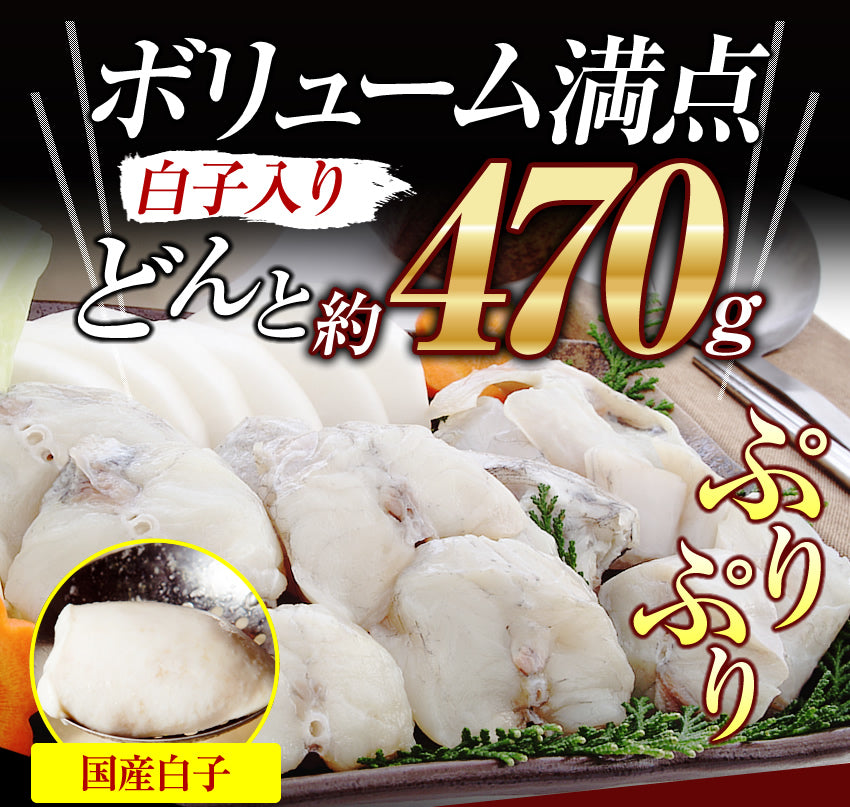 ふぐ鍋（てっちり）セット