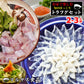 とらふぐ てっちり てっさ 唐揚げ ひれ 2～3人前セット