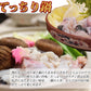 とらふぐ てっちり てっさ 唐揚げ ひれ 2～3人前セット