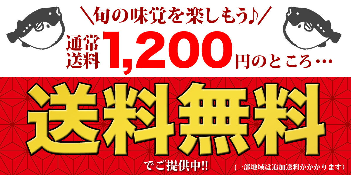 とらふぐ てっちり てっさ 唐揚げ 白子 ひれ 5～6人前セット