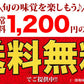 とらふぐ てっちり てっさ 唐揚げ 白子 ひれ 7～8人前セット