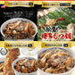 松屋の2021年在宅応援福袋！松屋最大の種類大ボリュームセット！15種34食入り