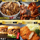 松屋の2021年在宅応援福袋！松屋最大の種類大ボリュームセット！15種34食入り