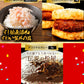 松屋の2021年在宅応援福袋！松屋最大の種類大ボリュームセット！15種34食入り
