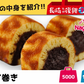 ヒルナンデスで紹介された『長崎のセテラがお届けする、本場長崎カステラも入った「長崎九州福袋」！』　福袋 巣ごもり用おやつ＆麺類セット 長崎復興福袋