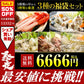 3種の福袋セット