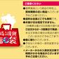 ヒルナンデスで紹介された『長崎のセテラがお届けする、本場長崎カステラも入った「長崎九州福袋」！』　福袋 巣ごもり用おやつ＆麺類セット 長崎復興福袋