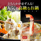 3種の福袋セット
